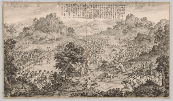Great Victory at Hu'erman: from Battle Scenes of the Quelling of Rebellions in the Western Regions, with Imperial Poems, c. 1765-1774; poem dated 1759. Jean Damascene Sallusti (Italian, d. 1781). Etching, mounted in album form, 16 leaves plus two additional leaves of inscriptions; overall: 51 x 87 cm (20 1/16 x 34 1/4 in.).
