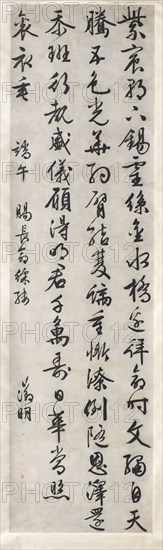 Poem on Imperial Gift of an Embroidered Silk: Calligraphy in Cursive Script Style (xingshu), c. 1525. Wen Zhengming (Chinese, 1470-1559). Hanging scroll, ink on paper; painting only: 343.5 x 93.5 cm (135 1/4 x 36 13/16 in.); overall with knobs: 698.5 x 124.4 cm (275 x 49 in.).