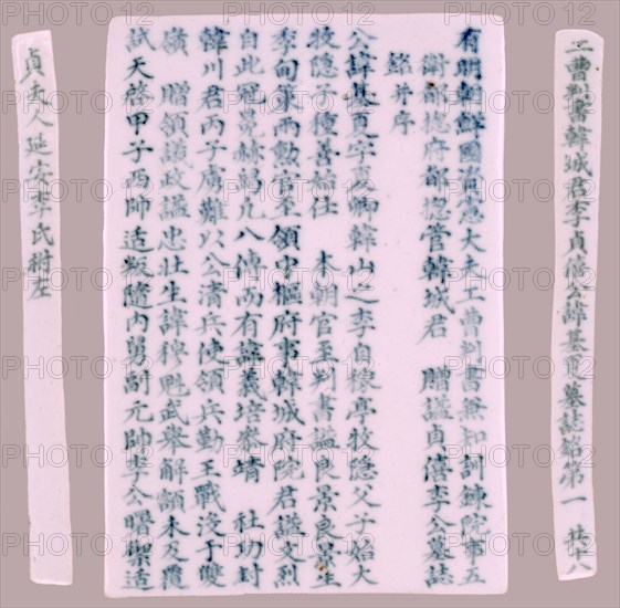 Epitaph Plaques for Yi Gi-hi, 1718. Korea, Joseon dynasty (1392-1910). Porcelain with underglaze blue