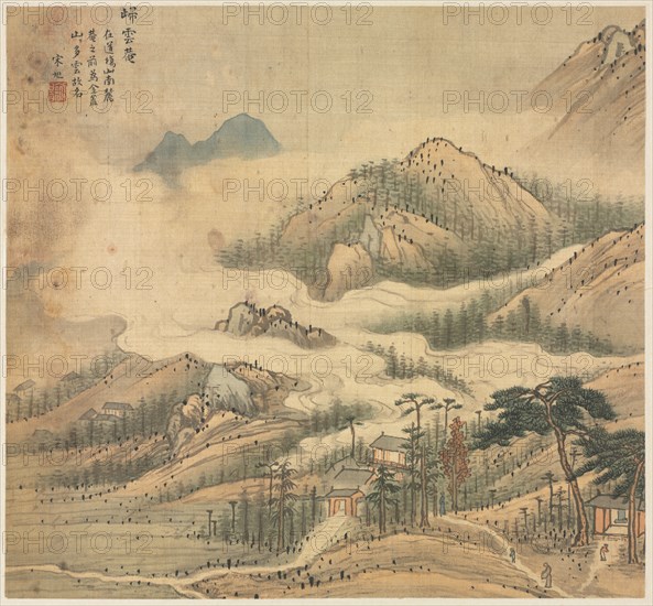 Eighteen Views of Huzhou: Guiyun Shrine, 1500s. Song Xu (Chinese, 1525-c. 1606). Album; ink and color on silk; sheet: 26.4 x 28.4 cm (10 3/8 x 11 3/16 in.).