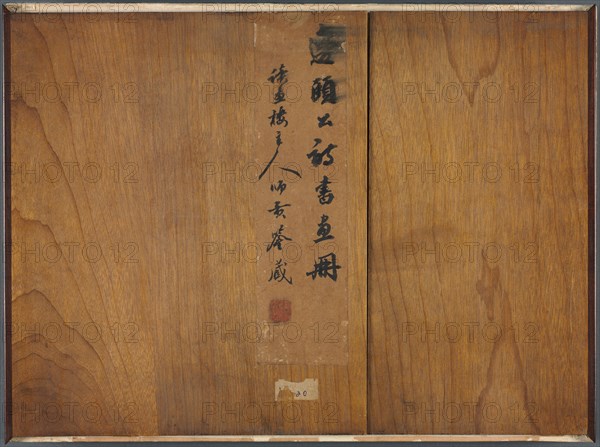 Album of Calligraphy and Paintings, first half of the 1700s. Bian Shoumin (Chinese, 1684-1752). Album leaf; ink and color on paper; overall: 18.6 x 27.6 cm (7 5/16 x 10 7/8 in.).