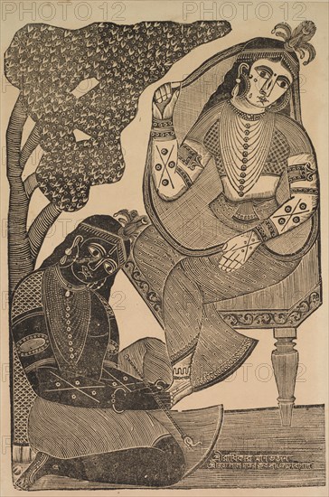 Krishna Stroking Radha's Feet, 1800s. Shri Gobinda Chandra Roy. Woodcut with black ink on paper; secondary support: 49.7 x 29.6 cm (19 9/16 x 11 5/8 in.); painting only: 40.6 x 26.6 cm (16 x 10 1/2 in.).