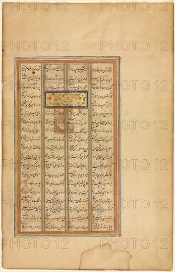 "Bahram Visits the White Domed Pavilion on Friday"Illustrated with text in Khamsa of Nizami, Haft Paykar [Seven Portraits] (Verso), c. 1560-1580. Iran, Shiraz, Safavid period, 16th century. Opaque watercolor, ink and gold on paper; overall: 30.7 x 19.7 cm (12 1/16 x 7 3/4 in.); text area: 20.5 x 12.1 cm (8 1/16 x 4 3/4 in.).