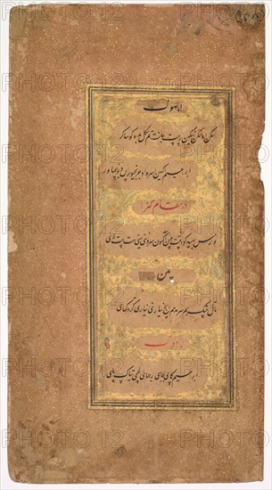 From Dohras (Songs) 40 and 42 from the Kitab-i Nauras (Book of Nine Essences) of Sultan Ibrahim Adil Shah II of Bijapur (r. 1580–1627), 1618. Khalilullah Butshikan (Persian, active in India 1596–c. 1620). Ink with two-tone gold on paper, double-sided; page: 20.6 x 11 cm (8 1/8 x 4 5/16 in.).