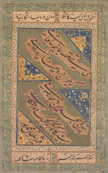 Calligraphy of Chaghatai Turkish Poems in Praise of Wine, c. 1500–20. Mirza Muhammad (probably Persian, active c. 1520s), and Sultan Muhammad Nur (Persian, c. 1472–1536). Ink on paper (verso); page: 36.2 x 24.3 cm (14 1/4 x 9 9/16 in.).