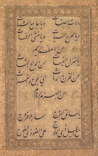 Calligraphy of a Pious Invocation in Rhyme, 1500s or 1600s. India, Mughal, 16th century. Ink on cream paper (verso); page: 34 x 20.7 cm (13 3/8 x 8 1/8 in.).