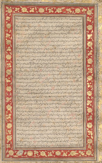 An Illuminated Folio from the Royal Manuscript of the Farhang-i Jahangiri (verso), 1607-1608. India, Mughal, early 17th century. Ink, opaque watercolor and gold on paper (red border); page: 33.7 x 21.9 cm (13 1/4 x 8 5/8 in.); text field: 21.2 x 11 cm (8 3/8 x 4 5/16 in.).