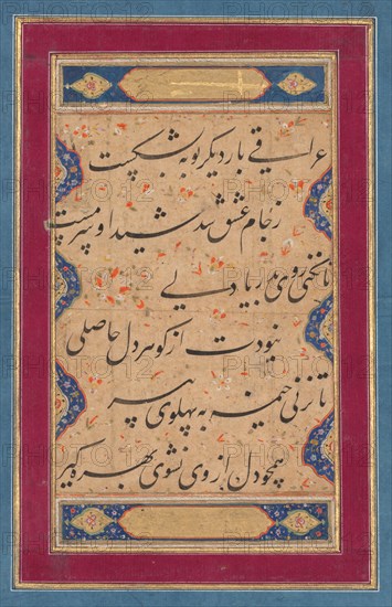 Calligraphy from a ghazal of Fakhr al-Din Iraqi (Persian, 1213–1289) and a verse from the Tuhfat al-ahrar (The Gift of the Free) of Abd al-Rahman Jami, c. 1760. Attributed to Muhammad Rizavi Hindi (Indian, active mid-1700s). Ink on paper, illuminated panels of Persian poetry (verso); page: 31.1 x 26.2 cm (12 1/4 x 10 5/16 in.).