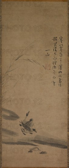 Reeds and Geese, 1314–17. Calligraphy by Yishan Yining [Issan Ichinei] (Chinese, 1247-1317). Hanging scroll; ink on paper; painting: 80.4 x 32.2 cm (31 5/8 x 12 11/16 in.); mounted: 158.5 x 42.2 cm (62 3/8 x 16 5/8 in.).