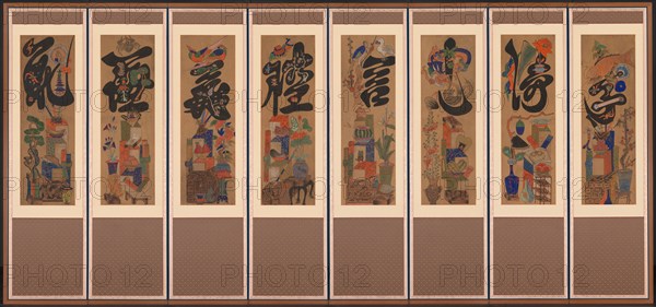 Munja-Chaekgeori Screen (Character-Books Screen), late 1800s. Korea, Joseon dynasty (1392-1910). Eight-panel folding screen, ink on paper; overall: 150.5 x 330.2 cm (59 1/4 x 130 in.); painting only: 85.1 x 27.3 cm (33 1/2 x 10 3/4 in.)
