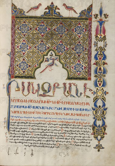 Decorated Incipit Page; Malnazar, Armenian, active about 1630s, and Aghap'ir, Armenian, active about 1630s, Isfahan, Persia