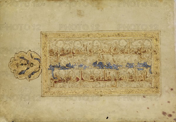 Carpet Page; Possibly Kairouan, Tunisia; 9th century; Pen and ink, gold paint, and tempera colors on parchment; Leaf: 14.4 × 20.