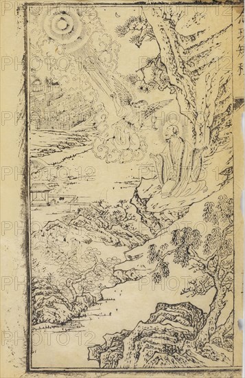 Christ's agony in the garden of Gethsemene, Song nian zhu gui cheng, Rocha, João da, 1868-1921, Woodcut, between 1619 and 1623