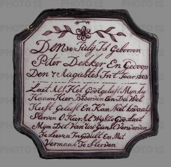 Hendrik Dekker (1776 - 1853), Cartouche-shaped birth tile, with raised edge, with inscription in purple on white, birth tile