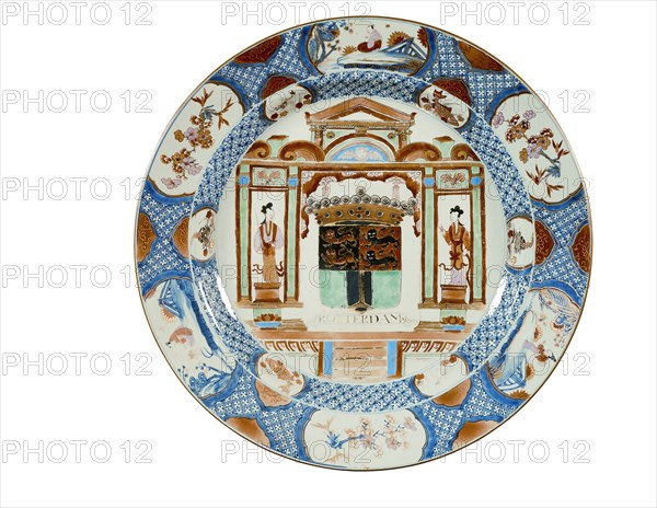 Porcelain dish with weapon of Rotterdam, dish plate dish crockery holder ceramic porcelain glaze, baked painted glazed stove
