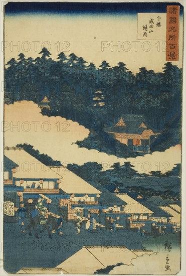 The Precincts of Naritasan Temple in Shimosa Province (Shimosa Naritasan keidai), from the series One Hundred Famous Views in the Various Provinces (Shokoku meisho hyakkei), 1859, Utagawa Hiroshige II (Shigenobu), Japanese, 1826–1869, Japan, Color woodblock print, oban, 35.2 x 23.2 cm (13 7/8 x 9 1/8 in.)