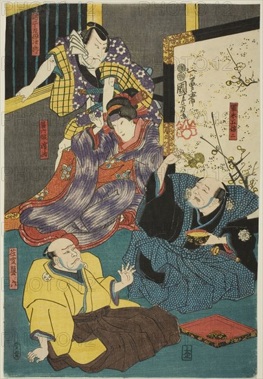 The actors Arashi Kichisaburo III as Aboshi Samojiro, Onoe Kikugoro II as Hamaji, Nakamura Kan’emon as Nurude Gobaiji, and Otani Tomoemon IV as Shokan Hikiroku, c. 1852, Utagawa Kuniyoshi, Japanese, 1797-1861, Japan, Color woodblock print, oban, 36.5 x 24.9 cm (14 3/8 x 9 13/16 in.)