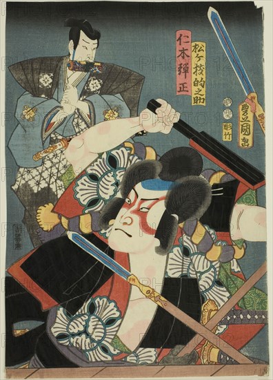 The actors Nakamura Fukusuke I as Matsugae Matonosuke and Ichikawa Komazo VII as Nikki Danjo in the play Konoshita Kage Masago no Datezome, performed at the Ichimura Theater in the ninth month, 1855, 1855, Utagawa Kunisada I (Toyokuni III), Japanese, 1786-1864, Japan, Color woodblock print, oban