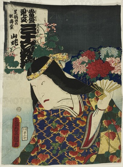 Begonias of Mount Ashigara (Ashigarayama no shukaido): Bando Hikosaburo V as Yamauba, from the series Contemporary Versions of Thirty-six Selected Flowers (Tosei mitate sanjurokkasen), 1862, Utagawa Kunisada I (Toyokuni III), Japanese, 1786-1864, Japan, Color woodblock print, chirimen-e