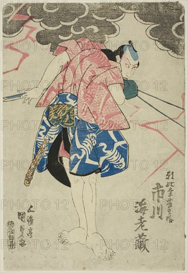 The actor Ichikawa Ebizo V as Asahina Tobei, c. 1841, Utagawa Kunisada I (Toyokuni III), Japanese, 1786-1864, Japan, Color woodblock print, oban