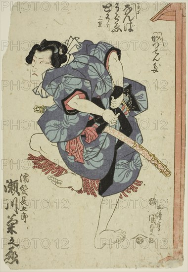 The actor Segawa Kikunojo V as Nuregami Chogoro, c. 1830, Utagawa Kunisada I (Toyokuni III), Japanese, 1786-1864, Japan, Color woodblock print, oban