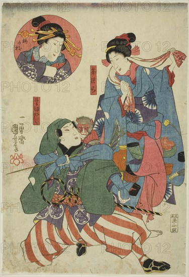 The actors Bando Shuka I as a Tea Picker (Chatsumi), Ichimura Uzaemon XII as a Monkey Trainer (Sarumawashi), and Onoe Kikugoro II as Umegae (inset), c. 1847, Utagawa Kuniyoshi, Japanese, 1797-1861, Japan, Color woodblock print, oban, 36 x 24.6 cm (14 3/16 x 9 11/16 in.)