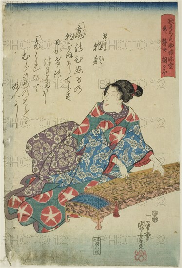 Akizuki Yuminosuke’s Daughter Miyuki, Later the blind Musician Asagao (Akizuki Yuminosuke musume Miyuki, nochi ni goze Asagao), c. 1848, Utagawa Kuniyoshi, Japanese, 1797-1861, Japan, Color woodblock print, oban, 36.5 x 24.3 cm (14 3/8 x 9 9/16 in.)