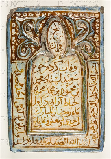 Tomb Stone Tile, Timurid dynasty (ca. 1370–1507), dated 1486 (891 AH), Iran, Kashan, Iran, Fritware with blue underglaze and luster-painted overglaze decoration, 36.9 x 24.7 x 3.2 cm (14 1/2 x 9 11/16 x 1 1/4 in.)