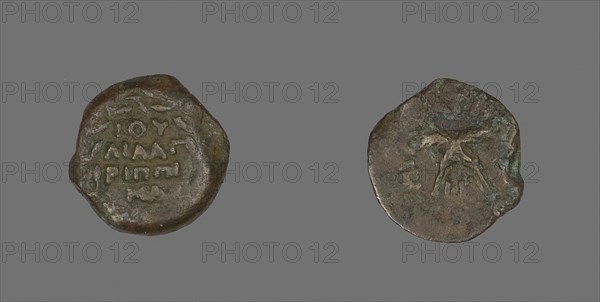 Coin Depicting a Wreath and Palm Branches, AD 54/55, Roman, minted in Jerusalem (?), Roman Empire, Bronze, Diam. 1.7 cm, 2.45 g