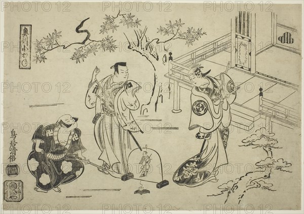 The Actors Ichimura Tamagashiwa I as Iwaki Hime, Murayama Heiemon III as Katsuta Jiro, and Katsuyama Matagoro as Minamoto no Yoshiie in the play Yoroi Kurabe Oshu Kogane, performed at the Ichimura Theater in the eleventh month, 1716, 1716, Torii Kiyomasu I, Japanese, active c. 1704–18 (?), Japan, Woodblock print, oban, sumizuri-e, 10 1/2 X 15 3/4 in.