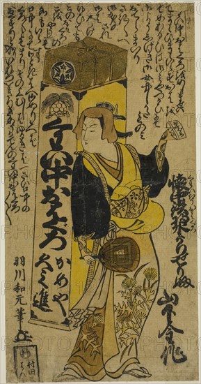 The Actor Yamashita Kinsaku I as a peddler of tooth-blackening dye, c. 1727, Hanekawa Wagen, Japanese, active c. 1716-36, Japan, Hand-colored woodblock print, hosoban, urushi-e, 29.5 x 15.0 cm