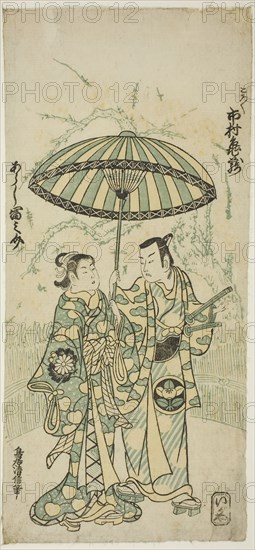 The Actors Ichimura Kamezo I as Kanto Koroku and Arashi Tominosuke I as Hayasaki in the play Hokazo Yunzei Hachinoki, performed at the Ichimura Theater in the eleventh month, 1748, 1748, Torii Kiyonobu II, Japanese, active c. 1725-61, Japan, Color woodblock print, hosoban, benizuri-e, 31.4 x 14.6 cm (12 3/8 x 5 3/4 in.)