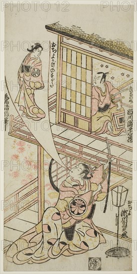 The Actors Ichikawa Ebizo II as Mushanosuke, Segawa Kikunojo I as Ochiyo, and Matsushima Kichisaburo as Ochiyo’s spirit in the play Higashiyama Gojitsu Yaoya Hanbei, performed at the Nakamura Theater in the eighth month, 1744, 1744, Torii Kiyonobu II, Japanese, active c. 1725-61, Japan, Color woodblock print, hosoban, benizuri-e, 29.9 x 14.5 cm (11 3/4 x 5 11/16 in.)