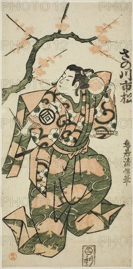 The Actor Sanogawa Ichimatsu I as Soga no Goro in the play Monzukushi Nagoya Soga, performed at the Ichimura Theater in the first month, 1748, 1748, Torii Kiyonobu II, Japanese, active c. 1725-61, Japan, Color woodblock print, hosoban, benizuri-e, 26.3 x 12.9 cm (10 5/16 x 5 1/16 in.)