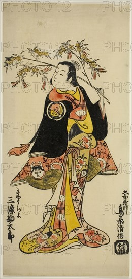 The Actor Sanjo Kantaro II as a madwoman in the play Kabuto Goban Tadanobu, performed at the Nakamura Theater in the eleventh month, 1728 (?), c. 1728, Torii Kiyomasu II, Japanese, 1706 (?)–1763 (?), Japan, Hand-colored woodblock print, hosoban, urushi-e, 34.0 x 15.9 cm
