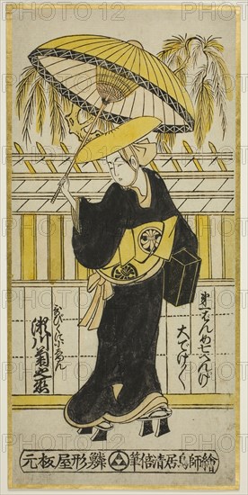The Actor Segawa Kikunojo I as Utabikuni in the play Fuji Miru Sato Sakae Soga (?), performed at the Ichimura Theater in the first month, 1742, 1742, Torii Kiyomasu II, Japanese, 1706 (?)–1763 (?), Japan, Hand-colored woodblock print, hosoban, urushi-e, 30.9 x 14.6 cm (12 3/16 x 5 11/16 in.)