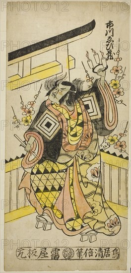 The Actor Ichikawa Ebizo II casting a curse at the hour of the ox, c. 1745, Torii Kiyomasu II, Japanese, 1706 (?)–1763 (?), Japan, Hand-colored woodblock print, hosoban, urushi-e, 32.2 x 14.9 cm