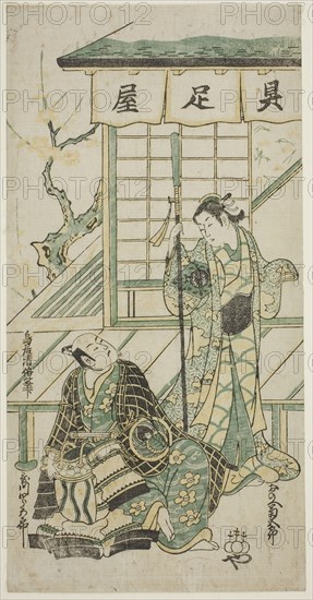 The Actors Onoe Kikugoro I and Utagawa Shirogoro, c. 1747, Torii Kiyomasu II, Japanese, 1706 (?)–1763 (?), Japan, Color woodblock print, hosoban, benizuri-e, 28.7 x 14.5 cm (11 5/16 x 5 11/16 in.)