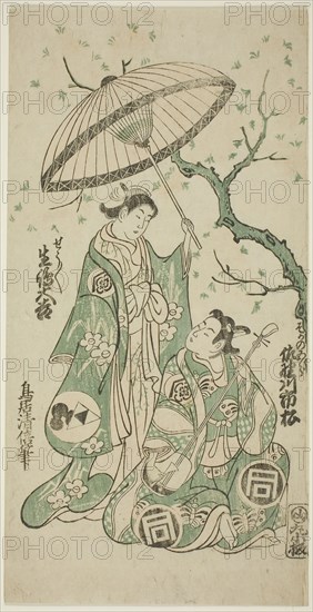 The Actors Sanogawa Ichimatsu I as Soga no Goro and Ikushima Daikichi II as Kewaizaka no Shosho in the play Monzukushi Nagoya Soga, performed at the Ichimura Theater in the first month, 1748, 1748, Torii Kiyomasu II, Japanese, 1706 (?)–1763 (?), Japan, Color woodblock print, hosoban, benizuri-e, 29.5 x 15.2 cm (11 5/8 x 6 in.)
