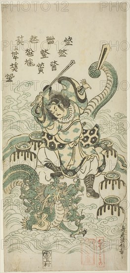 Susano-o no Mikoto Killing the Eight-headed Dragon, 1748, Torii Kiyomasu II, Japanese, 1706 (?)–1763 (?), Japan, Color woodblock print, hosoban, 31.9 x 4.7 cm