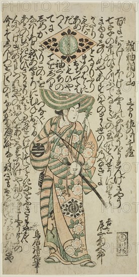 The Actor Onoe Kikugoro I as the pageboy Kichisaburo in the play Nanakusa Wakayagi Soga, performed at the Ichimura Theater in the first month, 1744, 1744, Torii Kiyomasu II, Japanese, 1706 (?)–1763 (?), Japan, Color woodblock print, hosoban, benizuri-e, 11 3/4 x 5 3/4 in.