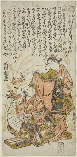 The Actors Nakamura Kiyosaburo I as Okiku and Ichimura Kamezo I as Kosuke in the play Hiyoku no Kagamon, performed at the Ichimura Theater in the seventh month, 1751, 1751, Torii Kiyomasu II, Japanese, 1706 (?)–1763 (?), or, Torii Kiyonobu II, Japanese, active c. 1725-61, Japan, Color woodblock print, hosoban, benizuri-e, 29.7 x 14.5 cm