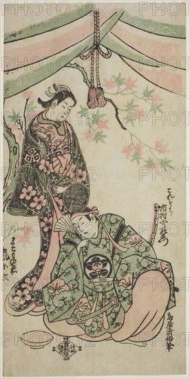 The Actors Arashi Koroku I as Makomo no Mae and Ichikawa Uzaemon VIII as Taira no Koremochi in the play Shusse Momijigari, performed at the Ichimura Theater in the eleventh month, 1747, 1747, Torii Kiyomasu II, Japanese, 1706 (?)–1763 (?), Japan, Color woodblock print, hosoban, benizuri-e, 11 5/8 x 5 3/4 in.