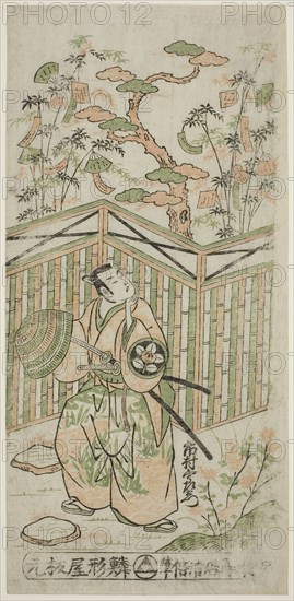 The Actor Ichimura Uzaemon VIII as Oguri Hangan in the play Mangetsu Oguri Yakata, performed at the Ichimura Theater in the eighth month, 1747, 1747, Torii Kiyomasu II, Japanese, 1706 (?)–1763 (?), Japan, Color woodblock print, hosoban, benizuri-e, 31.3 x 15 cm (12 5/16 x 5 7/8 in.)
