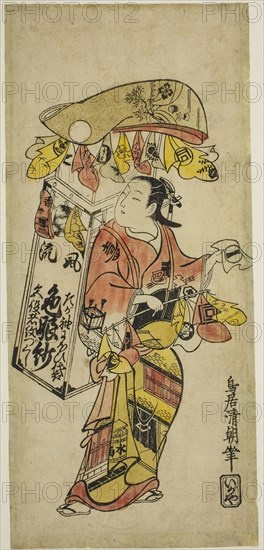 A Peddler of Colored Cloth (fukusa), c. 1724, Torii Kiyotomo, Japanese, active c. 1717-36, Japan, Hand-colored woodblock print, hosoban, urushi-e, 32.1 x 14.5 cm (12 9/16 x 5 11/16 in.)