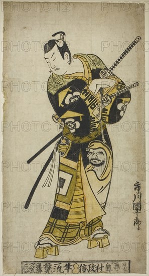 The Actor Ichikawa Danjuro II as Soga no Goro, c. 1728, Okumura Masanobu, Japanese, 1686-1764, Japan, Hand-colored woodblock print, hosoban, urushi-e, 29.9 x 15.6 cm