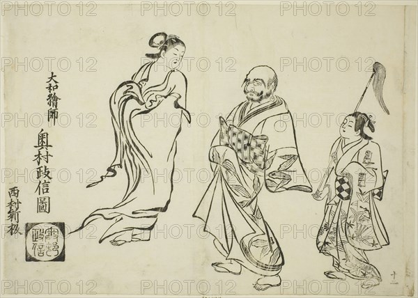 The Roles Reversed, no. 12 from a series of 12 prints, c. 1708, Okumura Masanobu, Japanese, 1686-1764, Japan, Woodblock print, oban, sumizuri-e, 26.8 x 37.9 cm