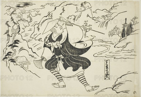 Rensho arriving at Mt. Koya (Rensho Koya-iri), from the series Famous Scenes from Japanese Puppet Plays (Yamato irotake), c. 1705/06, Okumura Masanobu, Japanese, 1686-1764, Japan, Woodblock print, oban, sumizuri-e, 27.1 x 39.4 cm