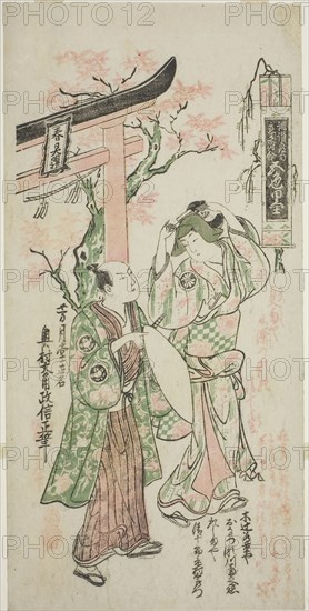The Actors Segawa Kikunojo I as Onatsu and Ichimura Uzaemon VIII as Seijuro in the play Uno Hana Nisei no Aikago, performed at the Ichimura Theater in the fourth month, 1747, 1747, Okumura Masanobu, Japanese, 1686-1764, Japan, Color woodblock print, hosoban, benizuri-e, 29.8 x 14.5 cm