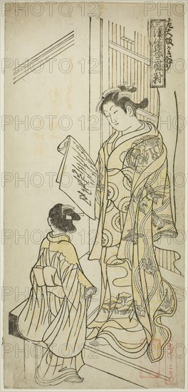 Courtesans Drawn in Osaka Style (Osaka kakiwake), from Courtesans of the Three Capitals, A Set of Three (Sanga no tsu keisei sanpukutsui), c. 1748, Okumura Masanobu, Japanese, 1686-1764, Japan, Color woodblock print, right sheet of hosoban triptych, benizuri-e, 31.3 x 14.6 cm